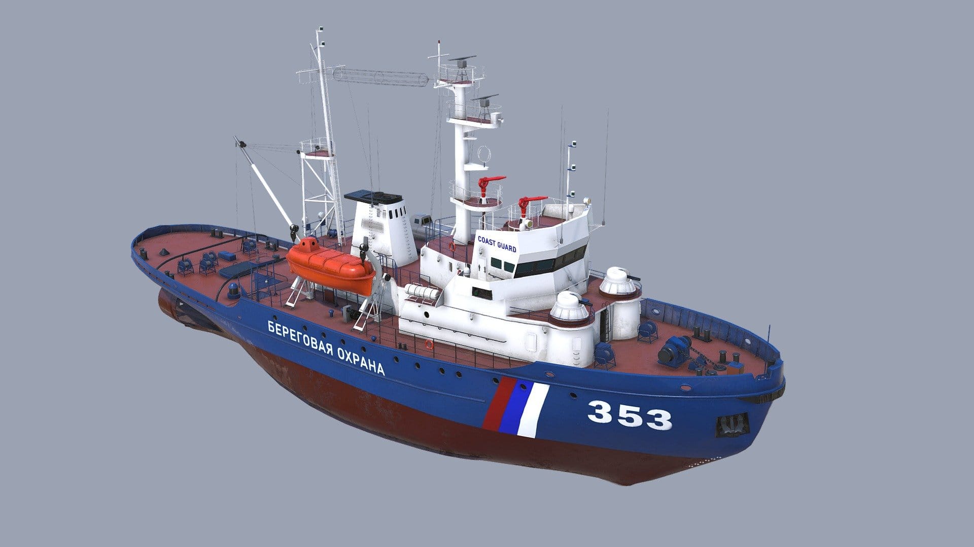Border patrol ships, ПСКР 745п
