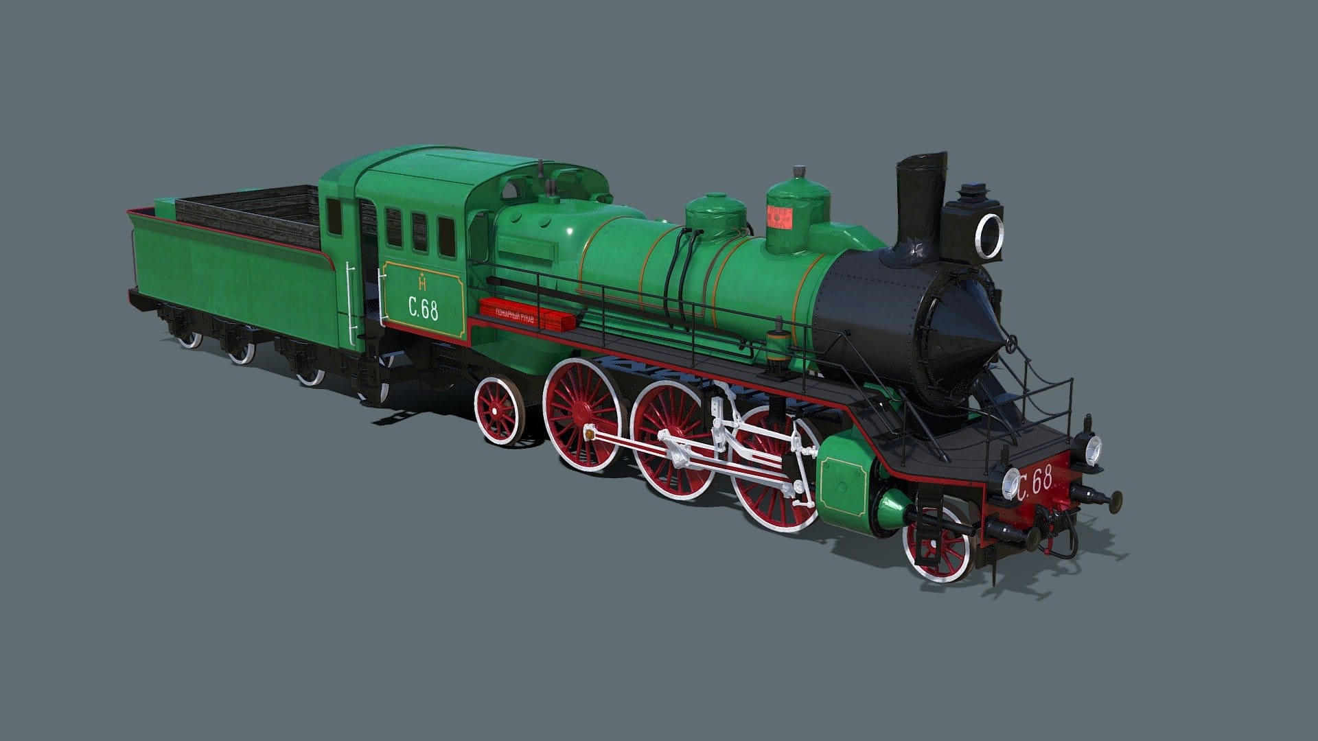 Locomotive S68,паровоз С68