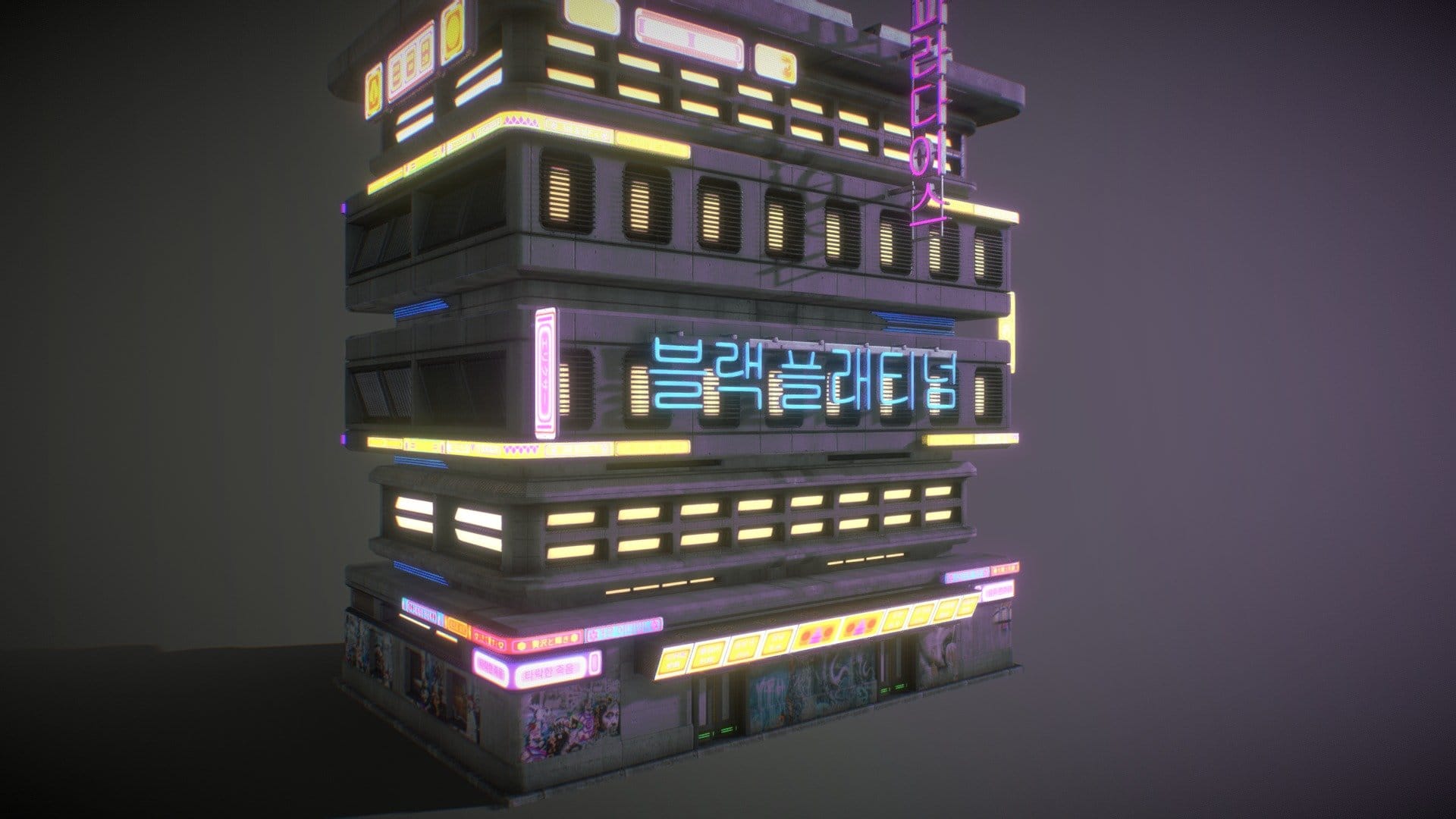 Building 8