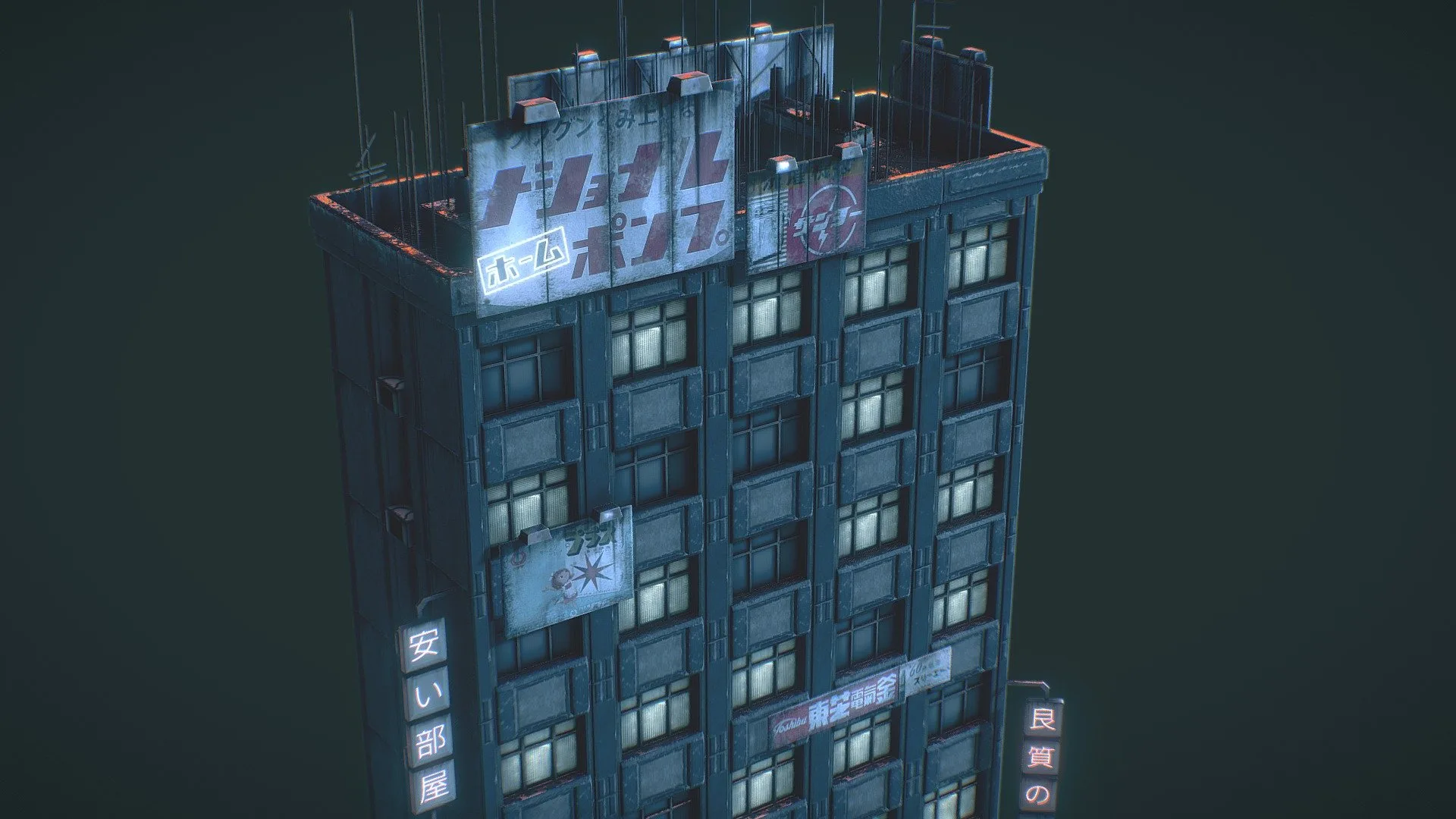 Dystopian Cyberpunk Skyscraper