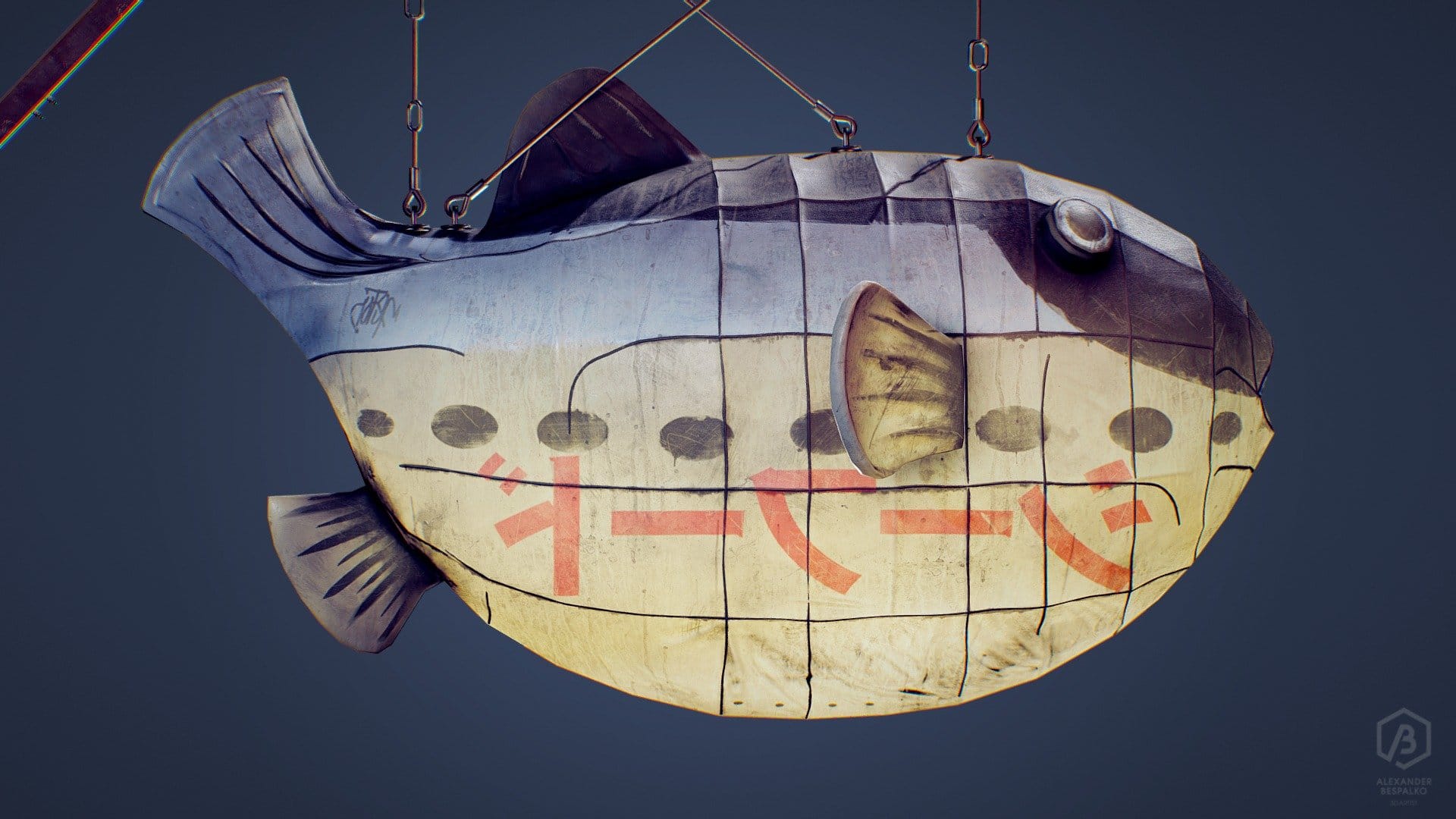 Game Ready Fugu Fish Lantern