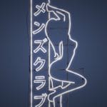 Game Ready Japanese Neon Girl Sign