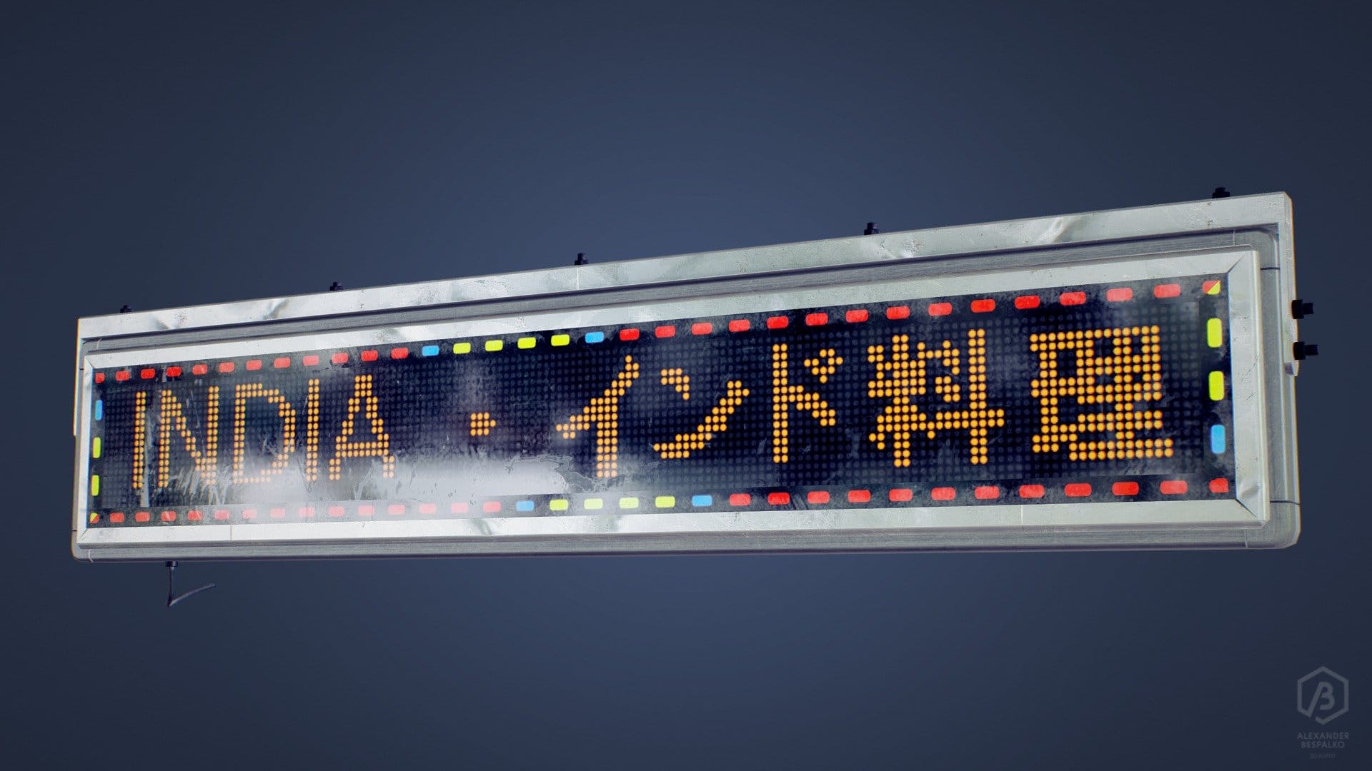 Game Ready Signs Medium LED