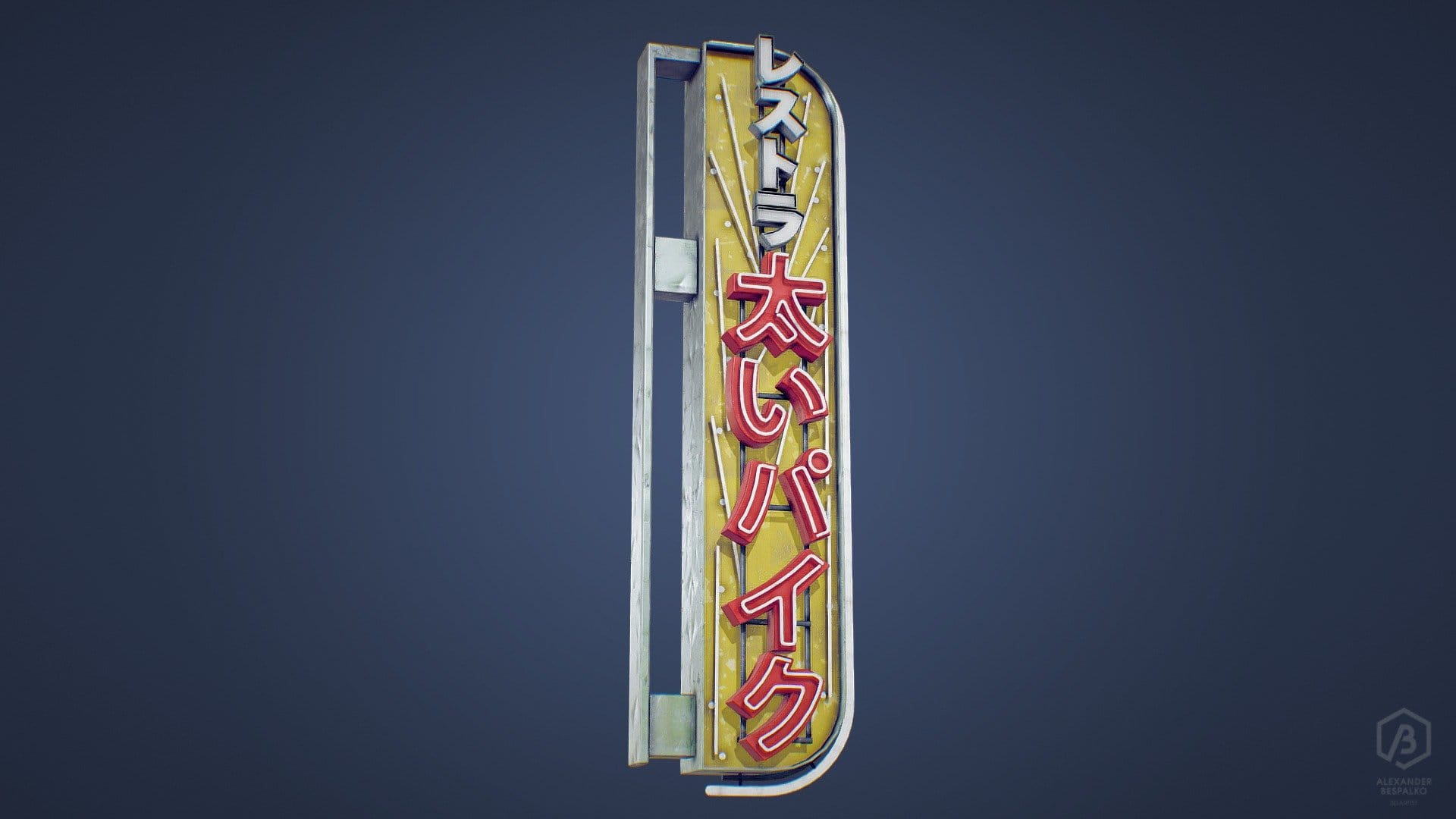 Sign Neon Large Vert
