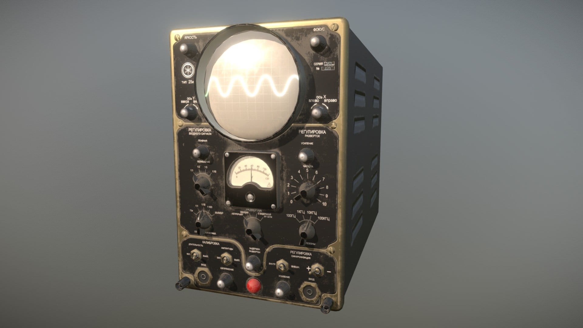 Vintage Oscilloscope 25i