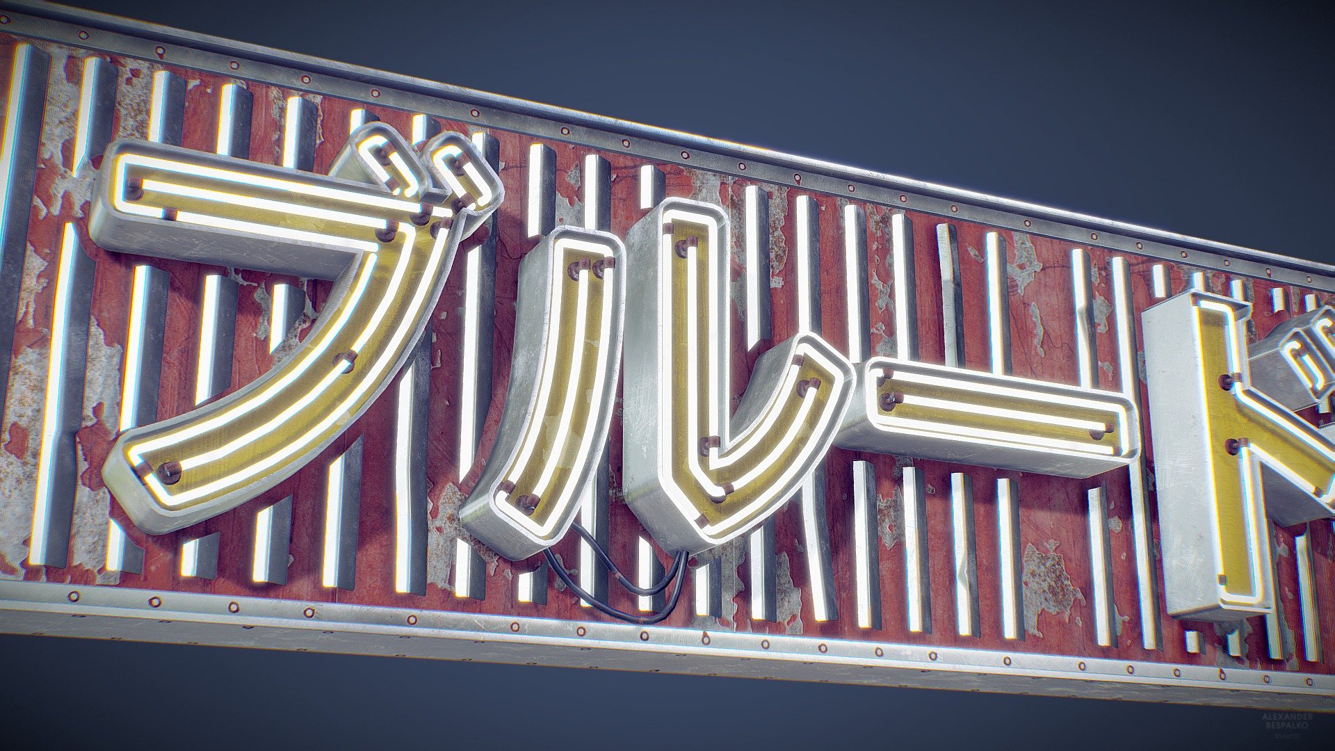 Game Ready Japanese Large Horizontal Neon Sign