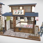Japanese Restaurant
