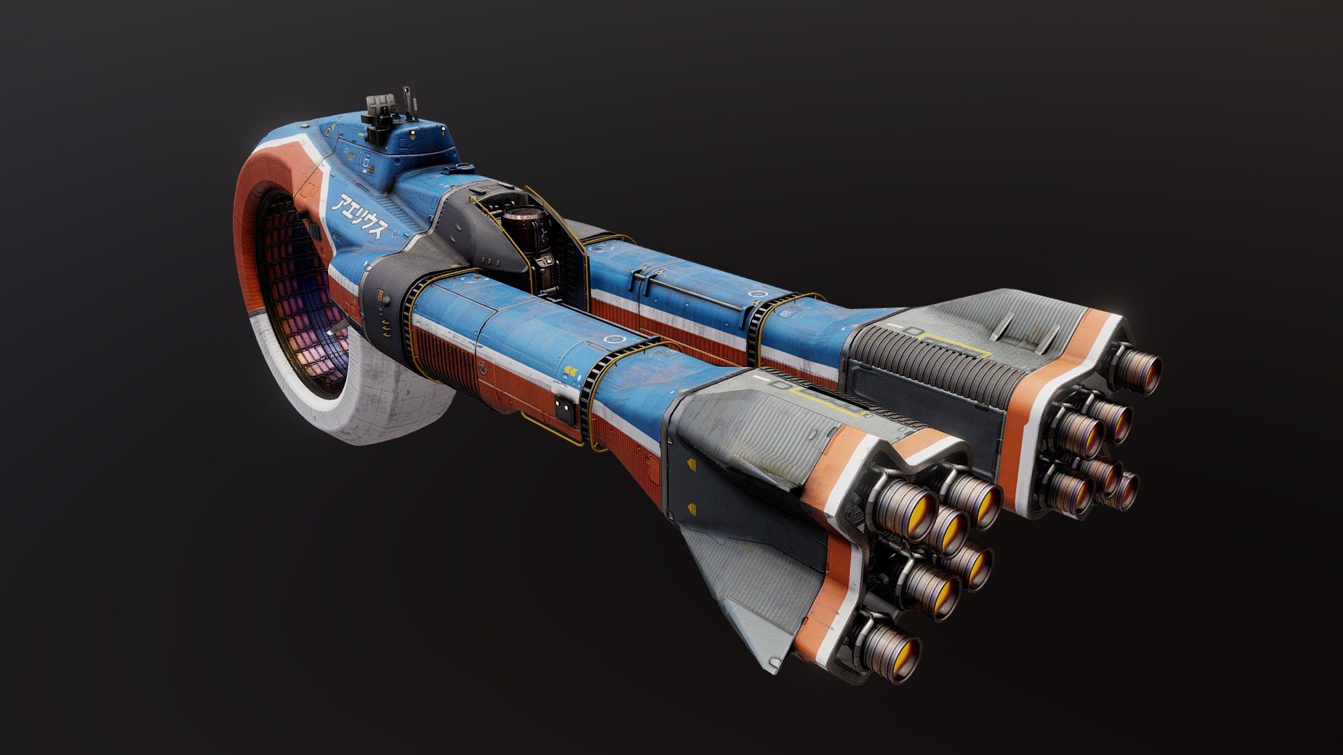 Aeriusu Drone Ship