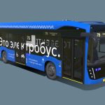 Electric Bus KamAZ 6282 Электробус
