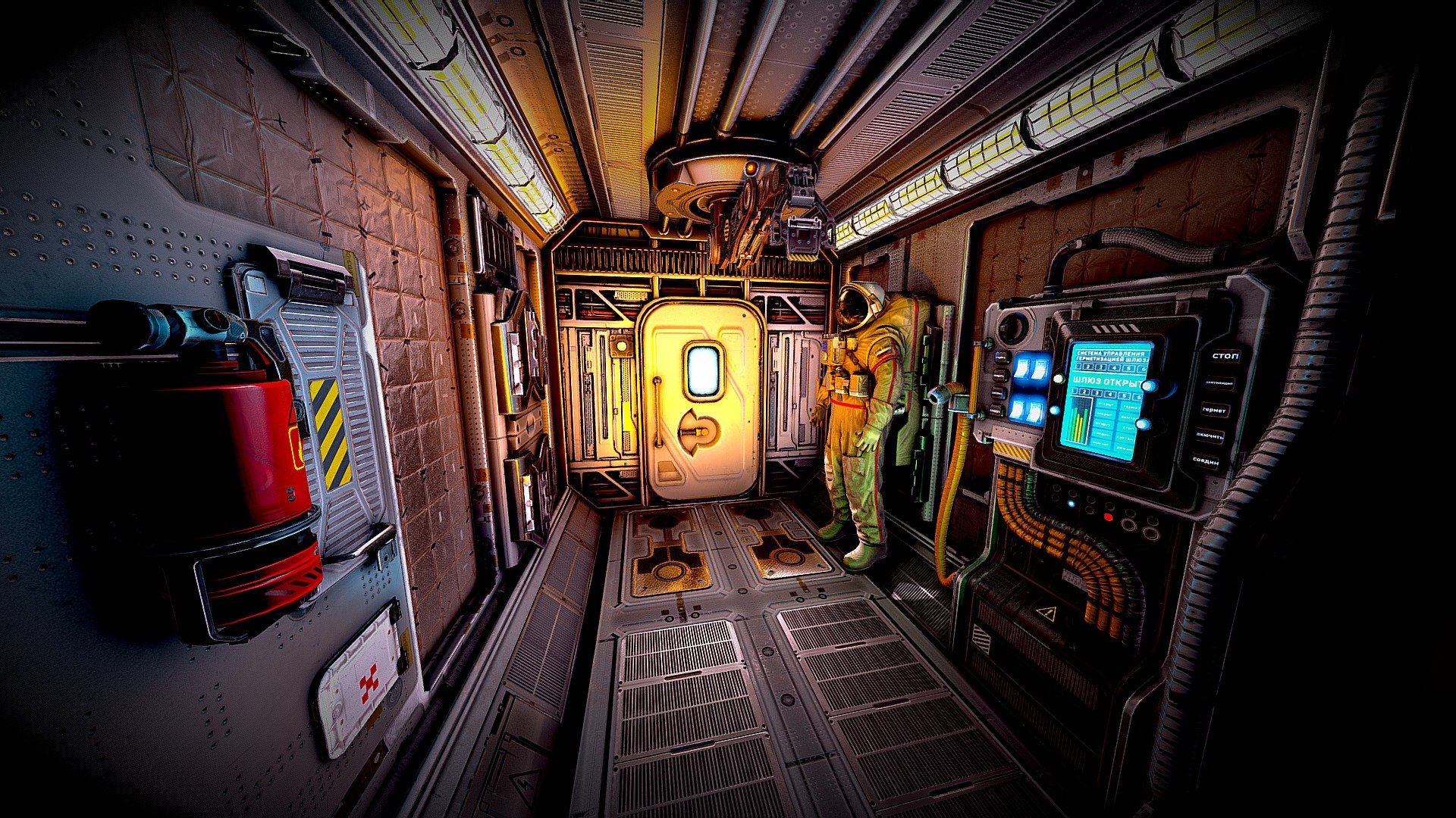 Space ship sluice