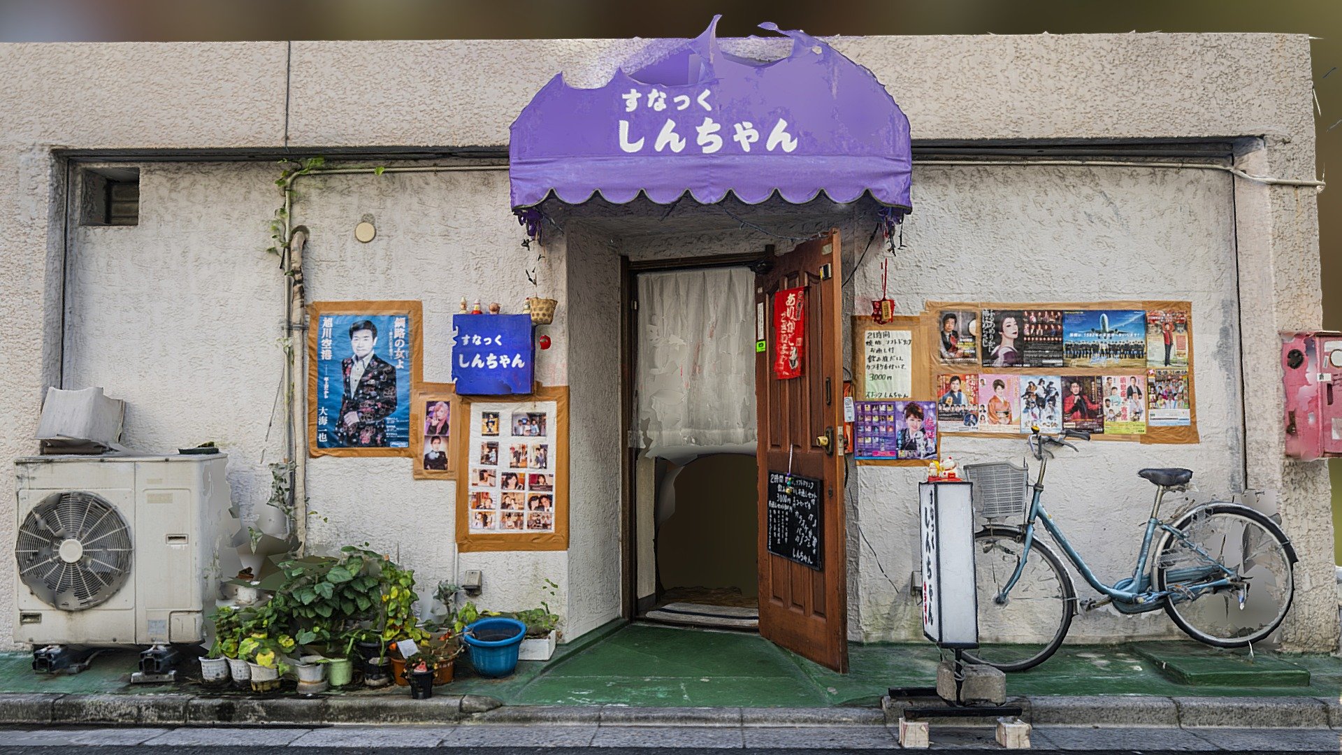 Purple japanese karaoke scan