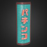 Japanese Pachinko Neon Sign