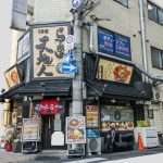 Corner restaurant scan