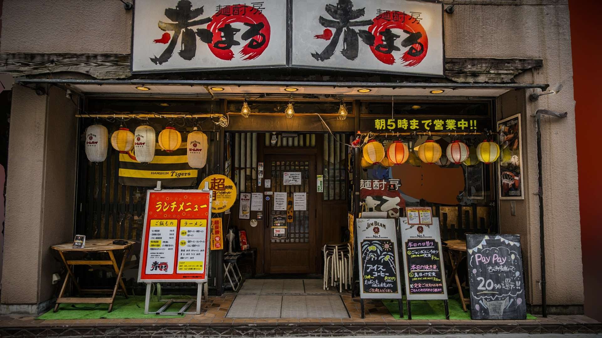 Japanese pub photogrammetry scan