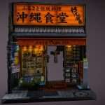 Japanese restaurant photogrammetry scan