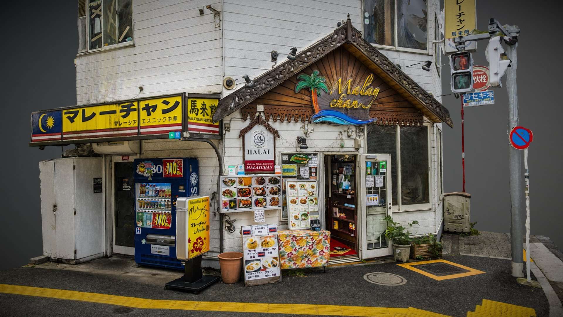 Malaysian restaurant at Ikebukuro photogrammetry