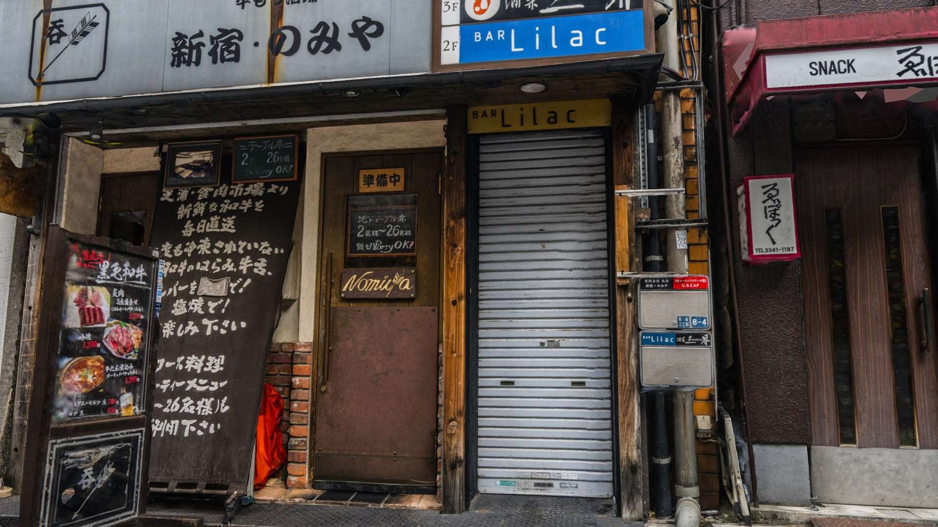 Nomiya restaurant at Shinjuku – scan