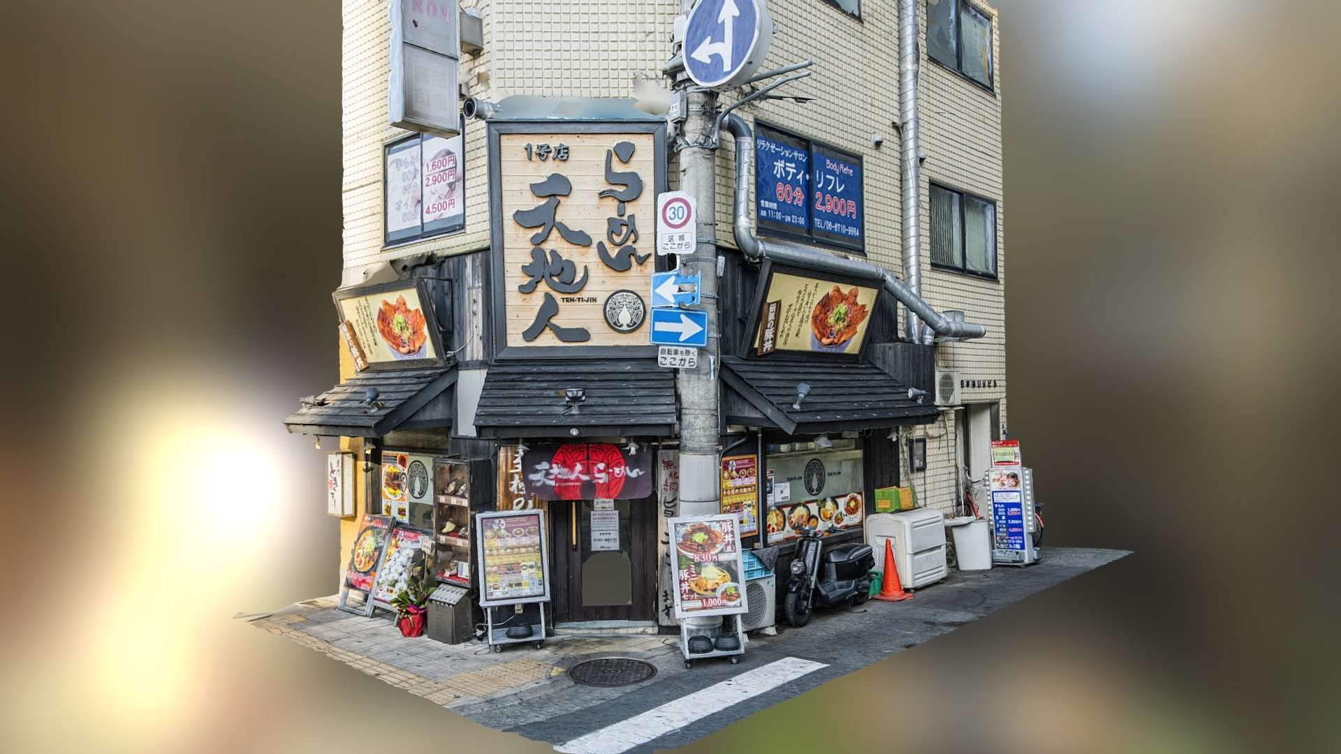 Tenchijin Nippombashi Osaka restaurant scan