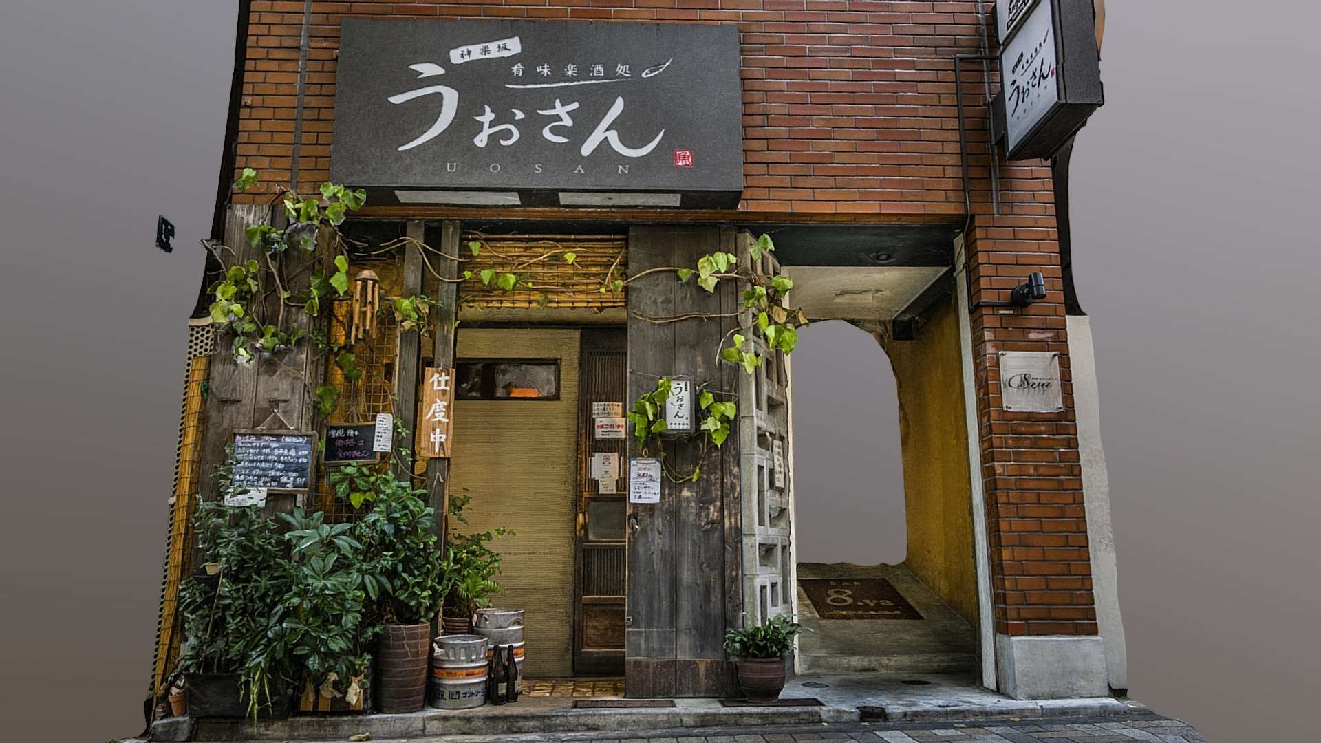 Uosan japanese restaurant scan