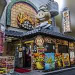 weird pork themed restaurant in japan 3d model