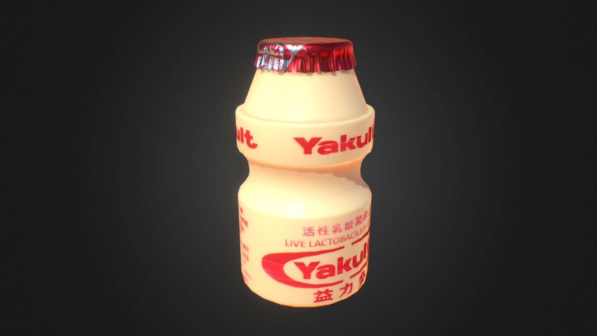 Yakult ヤクルト Game-ready