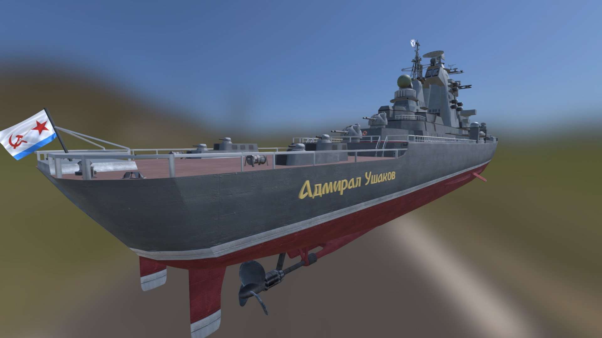 Admiral Ushakov-heavy atomic “Eagle”.