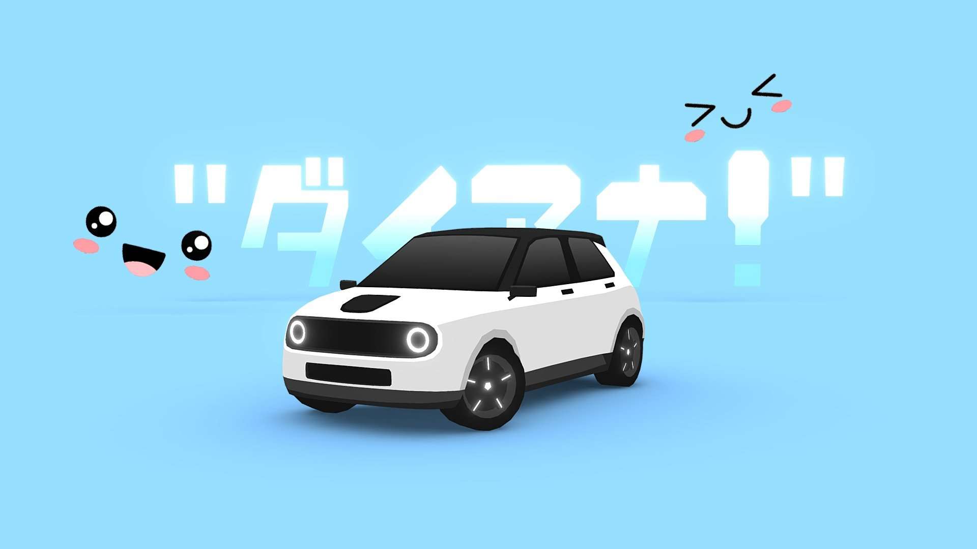 ARCADE: “Diana” Electric Car