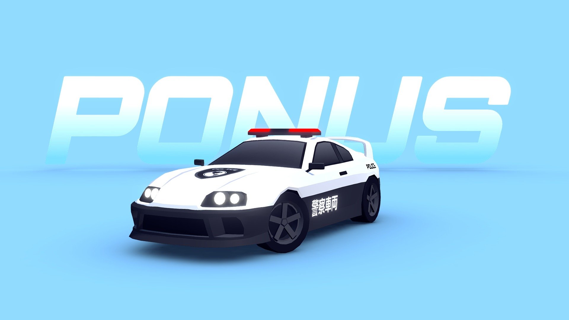 ARCADE: “Ponus” Police Car