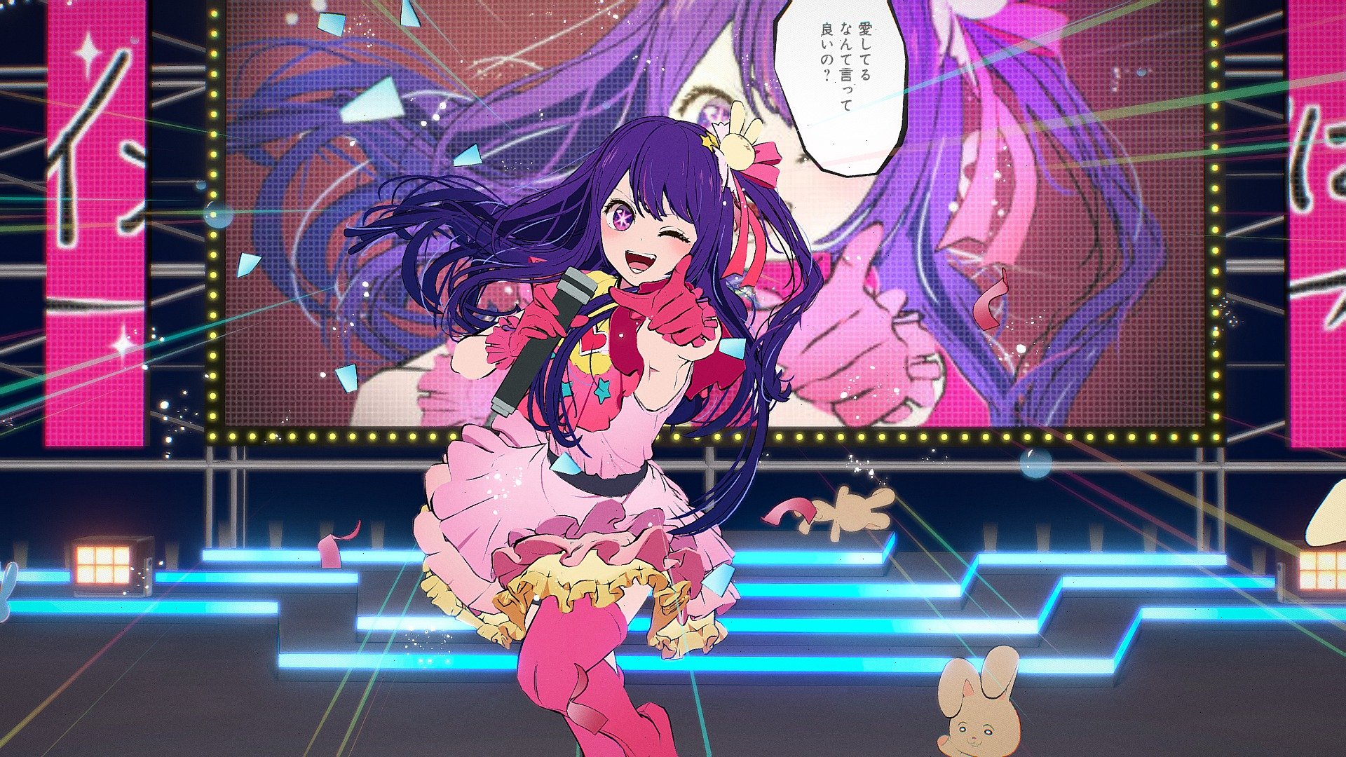推しの子 – アイ / Oshino Ko – Hoshino Ai