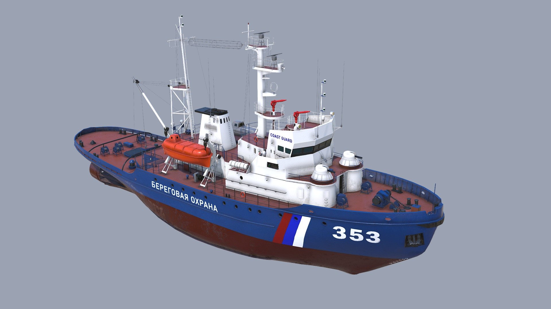 Border patrol ships, ПСКР 745п