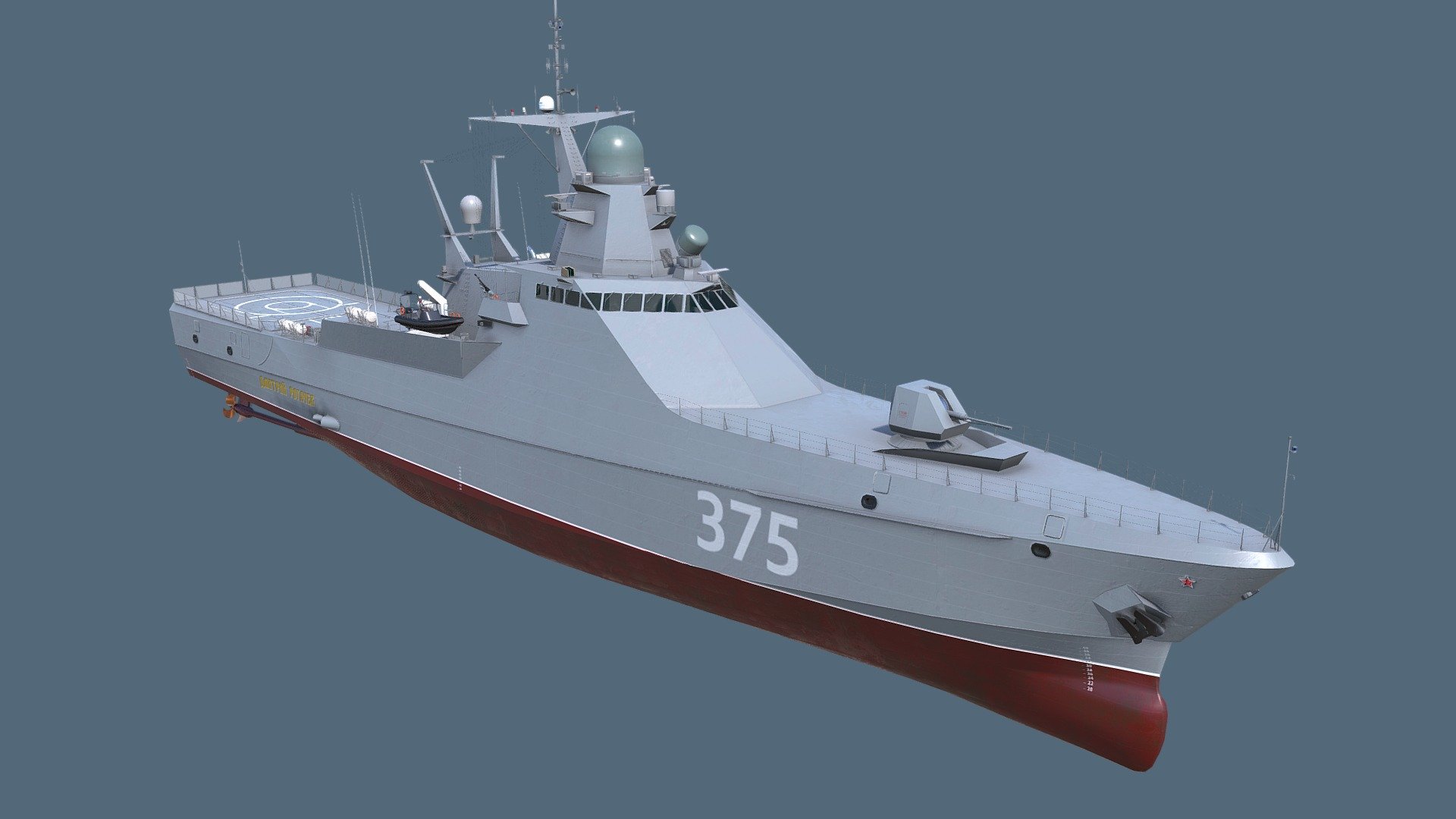 Project 22160 patrol ship