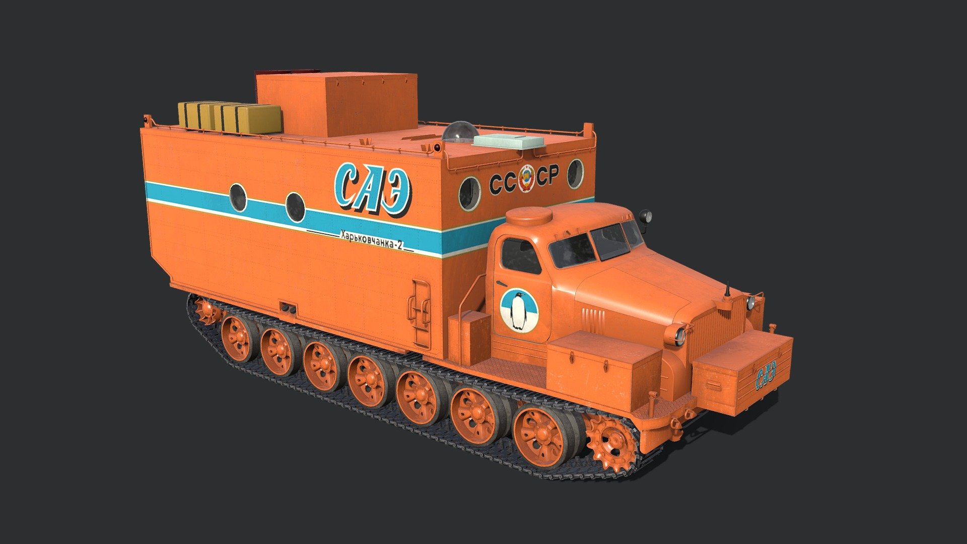 STT Kharkovchanka-2 Soviet Antarctic Cruisers