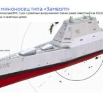 Zumwalt DDG-1000